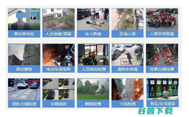小视科技“智慧技防小区”上线，社区治理一键提效