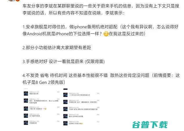 电信巨头被曝计划耗资33亿裁员5000人；刘庆峰：华为GPU能力可对标英伟达；中国恒大今日复牌丨雷峰早报