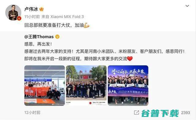 电信巨头被曝计划耗资33亿裁员5000人；刘庆峰：华为GPU能力可对标英伟达；中国恒大今日复牌丨雷峰早报
