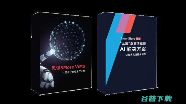 「新基建」元年，网的五位“探路先锋” | 2020最佳AI新基建年度榜