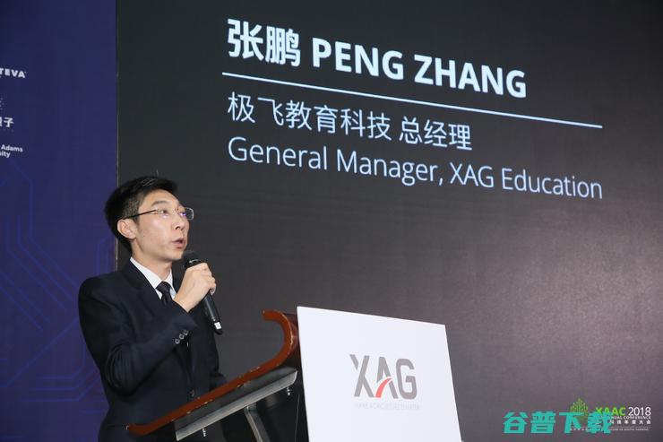 极飞科技多款新品齐发，并宣布要进军教育