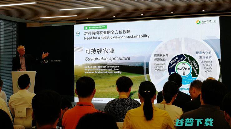 极飞科技、拜耳、阿里巴巴农村淘宝联合启动“未来农场计划”