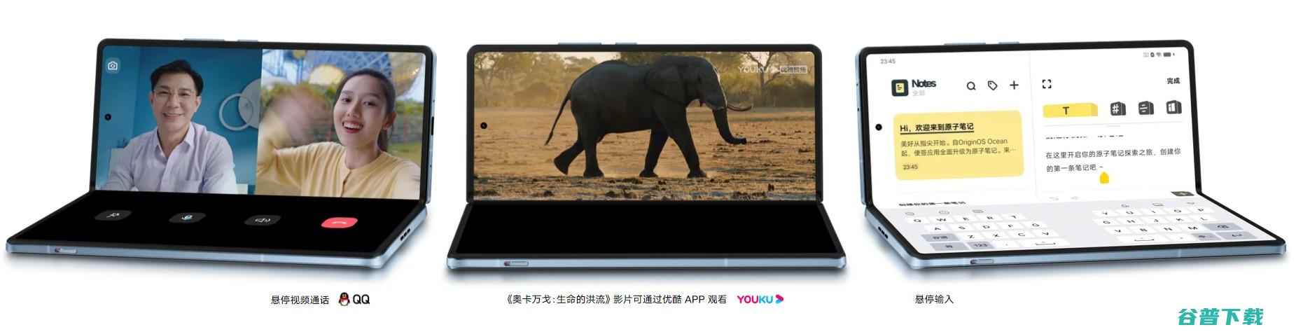 定价吃一惊,vivo X Fold | Note | Pad 发布:2299 到 9999 元