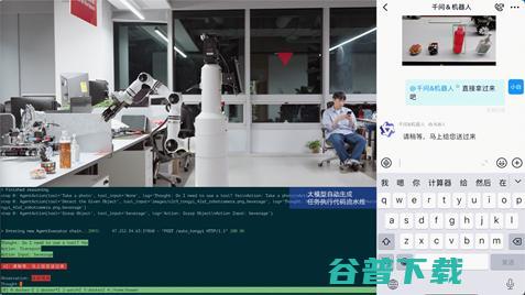 阿里云正在实验将千问大模型接入机器人