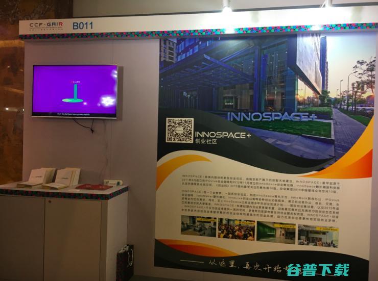 惊呆！人类药丸？今天一大波机器人占领了深圳喜来登六楼| CCF-GAIR 2017