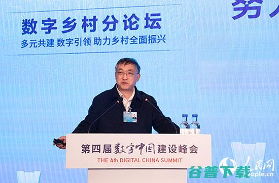 数字乡村 数字中国下一站 (数字乡村数字资产专属卡)