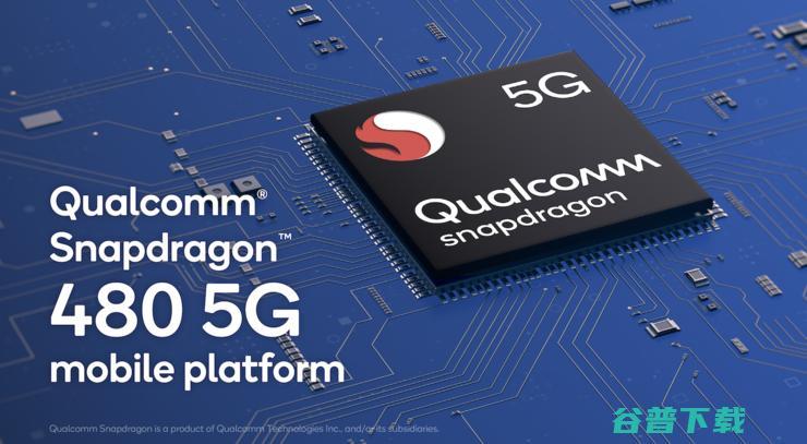 CPU和GPU性能翻倍！高通首款4系列5G SoC骁龙480要用9个第一推动5G普及