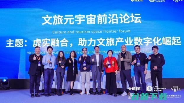 mia承办全球顶级学术会议IEEE VR 2023元宇宙产业论坛 --从概念到落地，哪些行业已率先进入元宇宙？