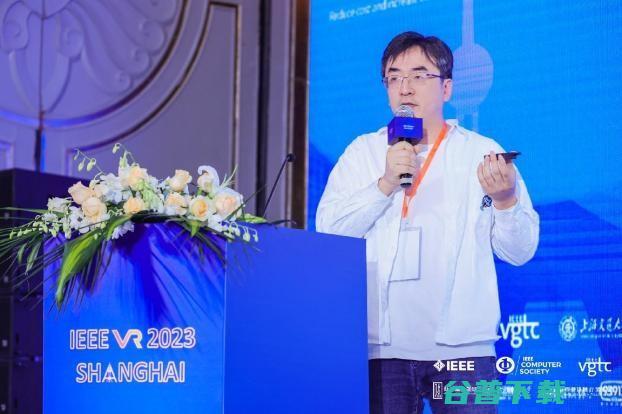 mia承办全球顶级学术会议IEEE VR 2023元宇宙产业论坛 --从概念到落地，哪些行业已率先进入元宇宙？