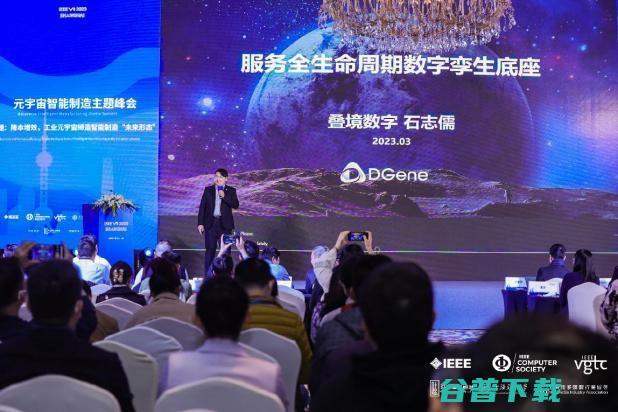 mia承办全球顶级学术会议IEEE VR 2023元宇宙产业论坛 --从概念到落地，哪些行业已率先进入元宇宙？