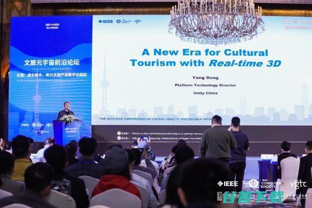 mia承办全球顶级学术会议IEEE VR 2023元宇宙产业论坛 --从概念到落地，哪些行业已率先进入元宇宙？