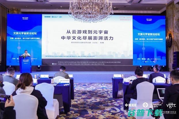 mia承办全球顶级学术会议IEEE VR 2023元宇宙产业论坛 --从概念到落地，哪些行业已率先进入元宇宙？
