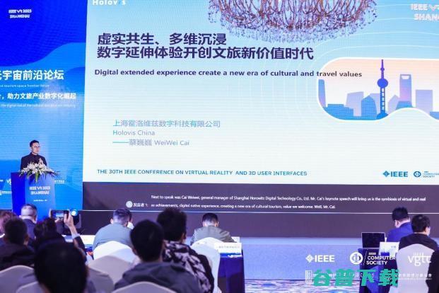 mia承办全球顶级学术会议IEEE VR 2023元宇宙产业论坛 --从概念到落地，哪些行业已率先进入元宇宙？