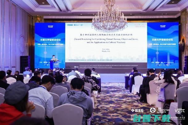 mia承办全球顶级学术会议IEEE VR 2023元宇宙产业论坛 --从概念到落地，哪些行业已率先进入元宇宙？
