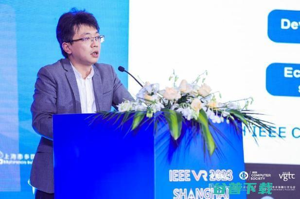 mia承办全球顶级学术会议IEEE VR 2023元宇宙产业论坛 --从概念到落地，哪些行业已率先进入元宇宙？