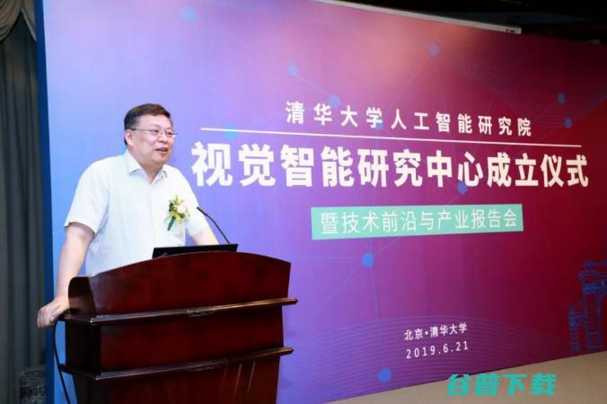 大学人工研究院视觉研究中心成立，深度贯彻落实「一个核心，两个融合」！