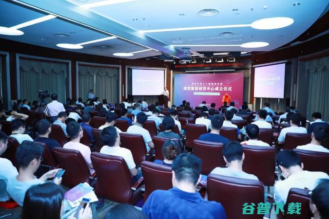 大学人工研究院视觉研究中心成立，深度贯彻落实「一个核心，两个融合」！
