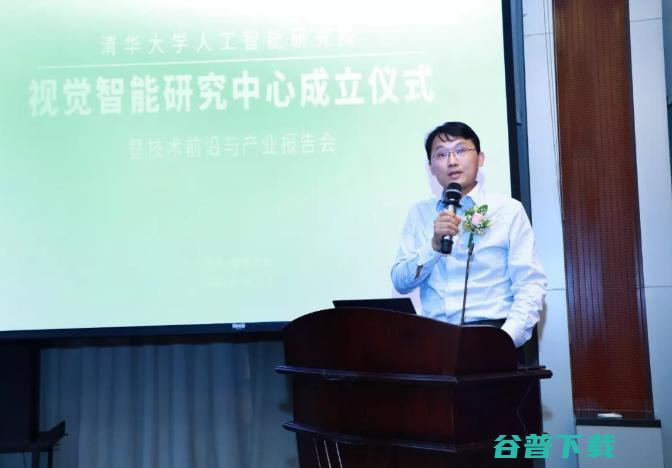 大学人工研究院视觉研究中心成立，深度贯彻落实「一个核心，两个融合」！