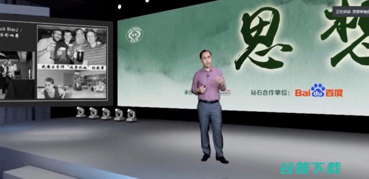 YEF2020 开幕首日！六位跨界嘉宾思辨前沿