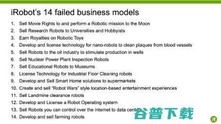 视觉导航扫地机器人「鼻祖」卖身亚马逊，iRobot和命运再赌一局