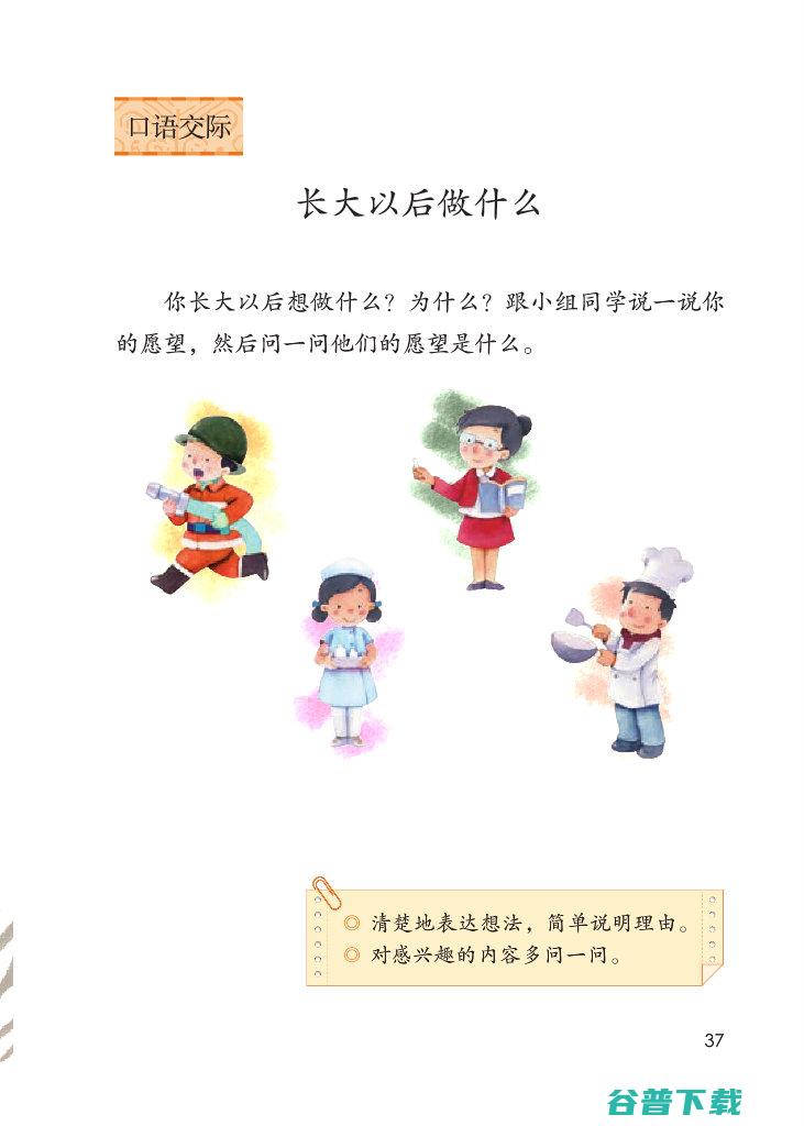大疆与最厉害的竞争对手联盟了