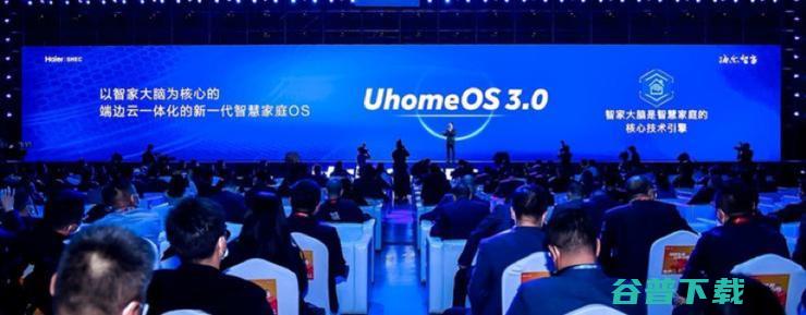 海尔智家做烤鸭，仅引领了一半