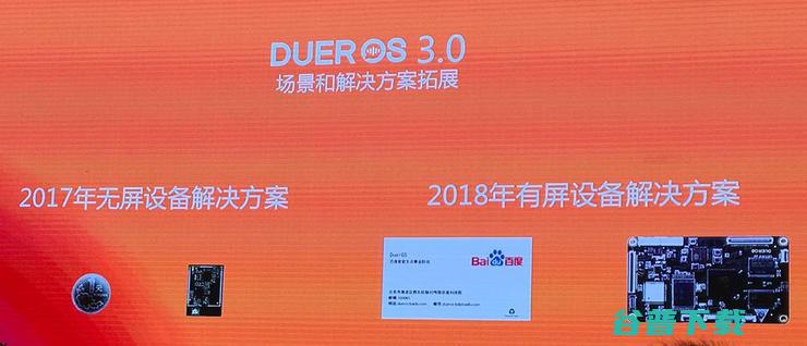百度、阿里如何拼智能家居的版图