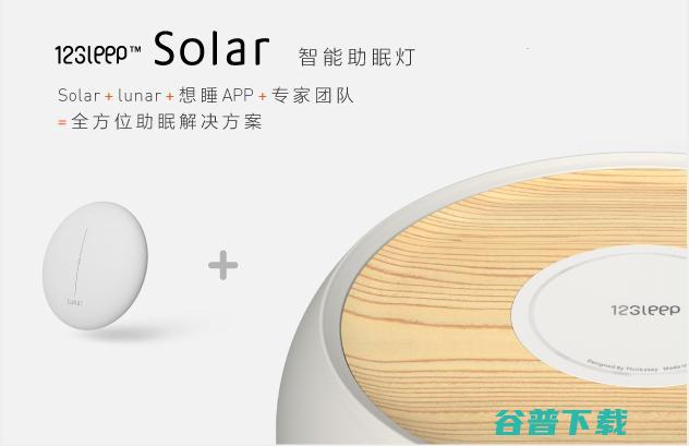 匙悟李一舟：卧室里面的大数据