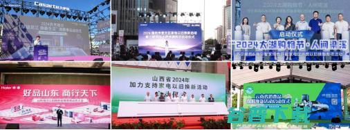 OTO模式！智家全面落地以旧换新，补贴不封顶