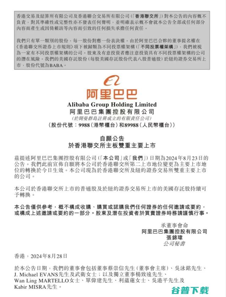 字节内网贴突然出圈了，员工称公司性别歧视、健身房女教练太少，最新回应；澳大利亚新法：员工下班有权不接工作电话；打假网红铁头被抓丨雷峰早报