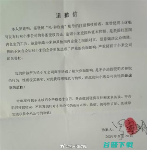 全网刷屏 服务器一度陷入崩溃 员工疯狂被挖；传沃尔玛将出售37.4亿美元股份；GoPro拟大裁员丨雷峰早报 多家公司为黑神话悟空放假 (全网刷屏服务是什么)
