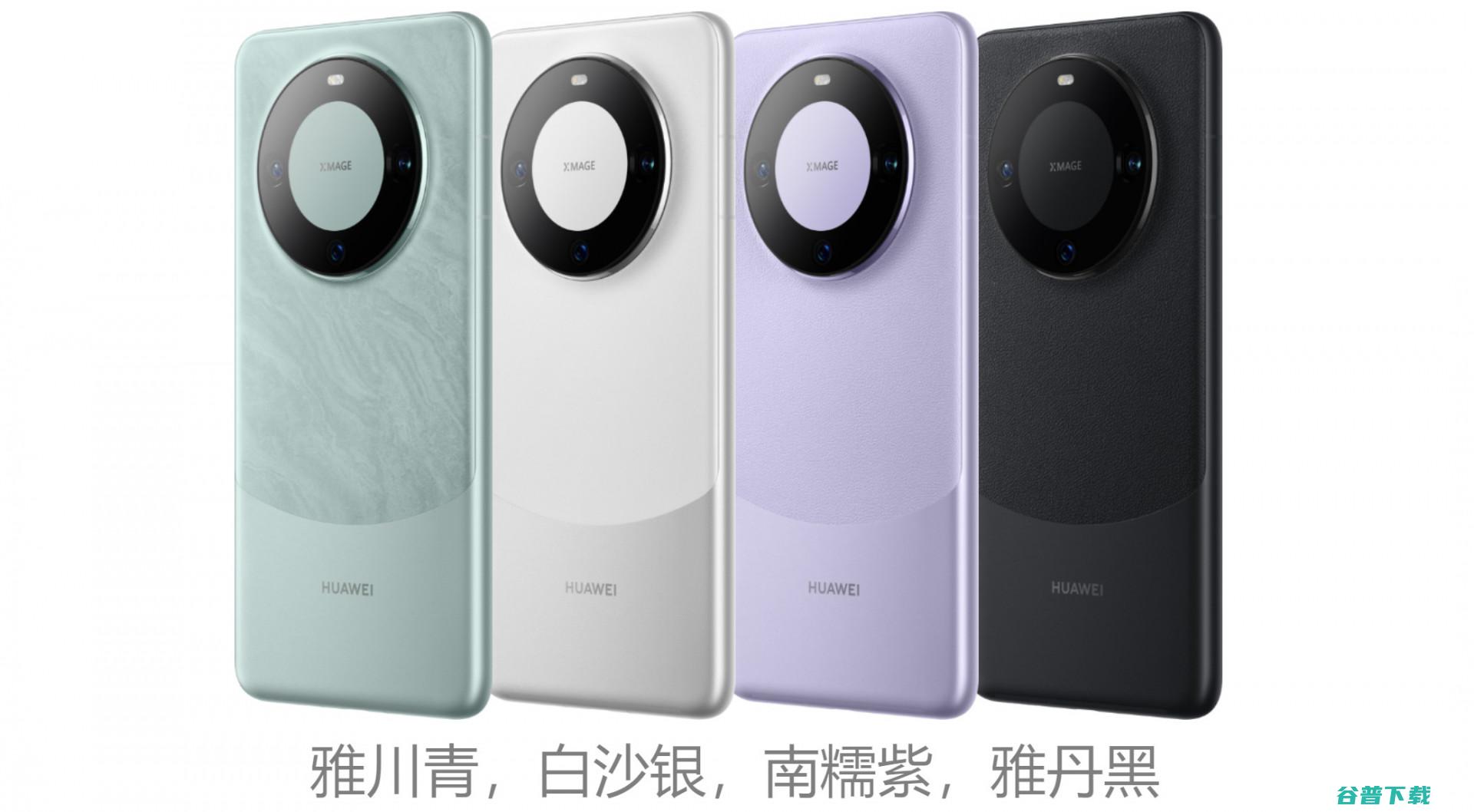 6999元！华为Mate 60 Pro发布：麒麟9000S+卫星通话 (附初步跑分)