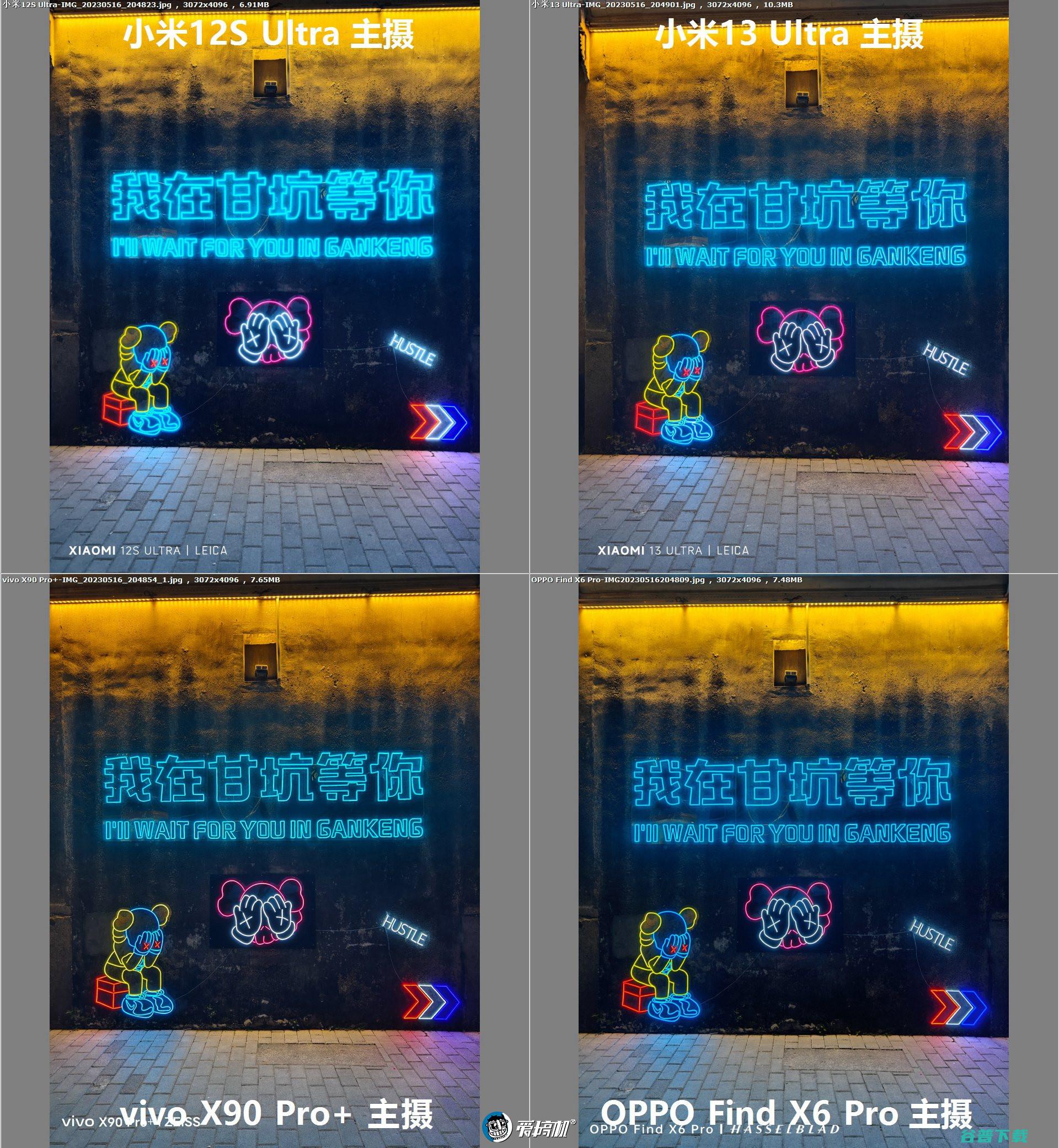 战个痛快，小米13 Ultra、Find X6 Pro、vivo X90 Pro+、小米12SU拍照横评