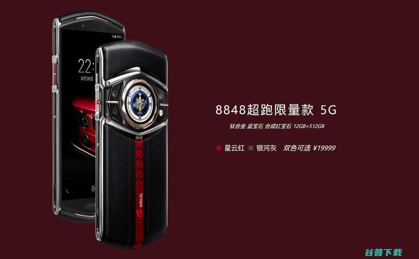 8848 推出 M6 GT 运动版：19999 元，限量 600 台
