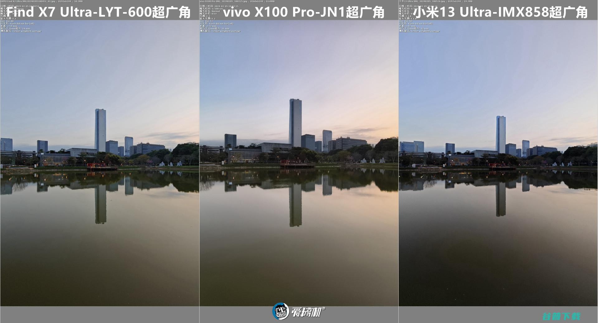 角度刁钻，OPPO Find X7 Ultra、vivo X100 Pro、小米13U和三星U取景框与高像素模式对比