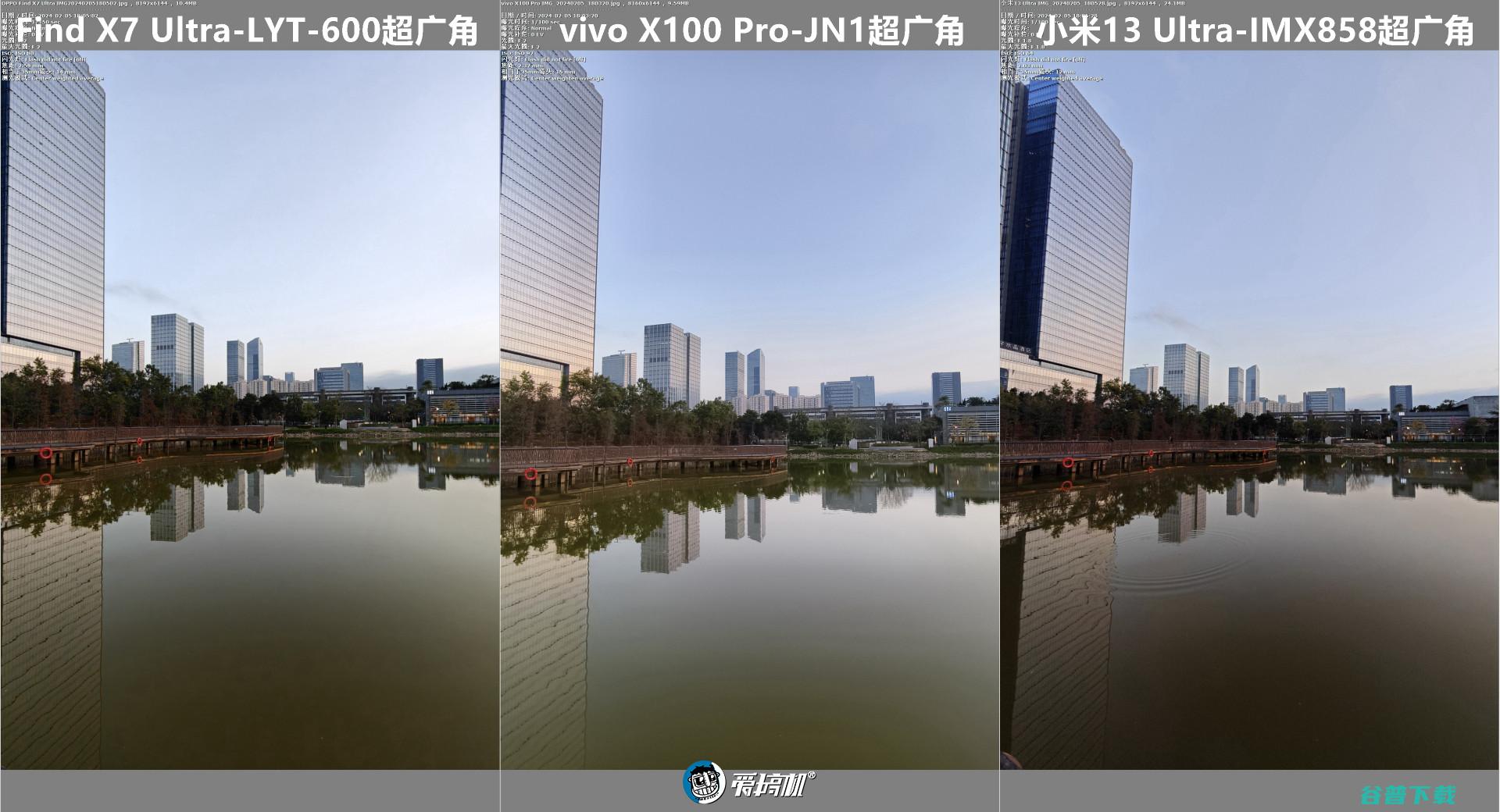 角度刁钻，OPPO Find X7 Ultra、vivo X100 Pro、小米13U和三星U取景框与高像素模式对比