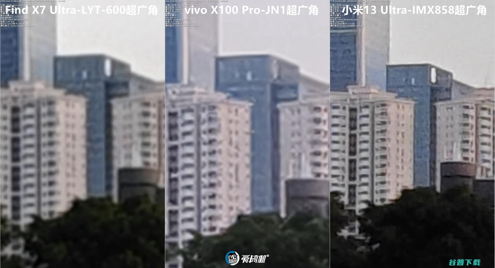 角度刁钻，OPPO Find X7 Ultra、vivo X100 Pro、小米13U和三星U取景框与高像素模式对比