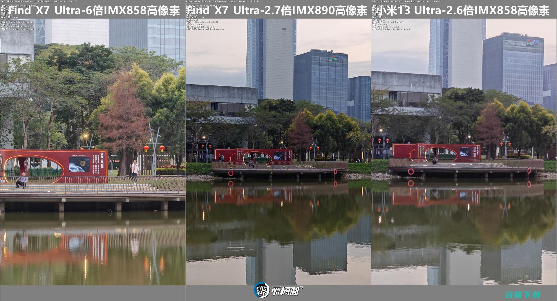 角度刁钻，OPPO Find X7 Ultra、vivo X100 Pro、小米13U和三星U取景框与高像素模式对比