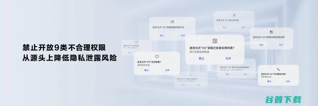 每年提升超20%？华为HarmonyOS NEXT纯血鸿蒙开启beta测试 | 小米SUV谍照：年轻人的辆法拉利？