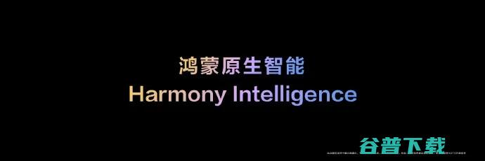 每年提升超20%？华为HarmonyOS NEXT纯血鸿蒙开启beta测试 | 小米SUV谍照：年轻人的辆法拉利？