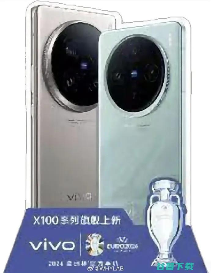 跌穿3000，魅族21降价500元 | 天玑9300+首秀，vivo X100S跑分出炉 | 手机或放弃4K屏幕