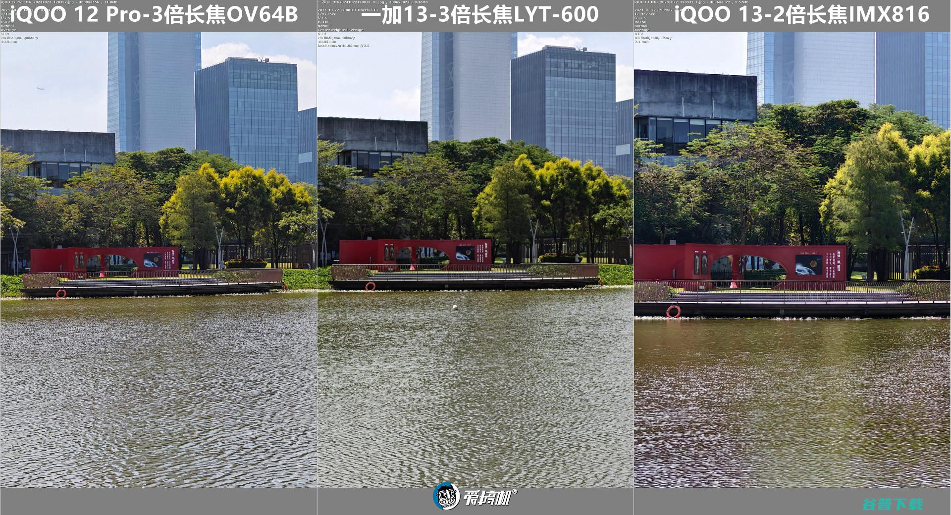 友商承让了，一加13评测：4499元起的骁龙8至尊版+2K屏+超声波指纹+潜望长焦+无线充