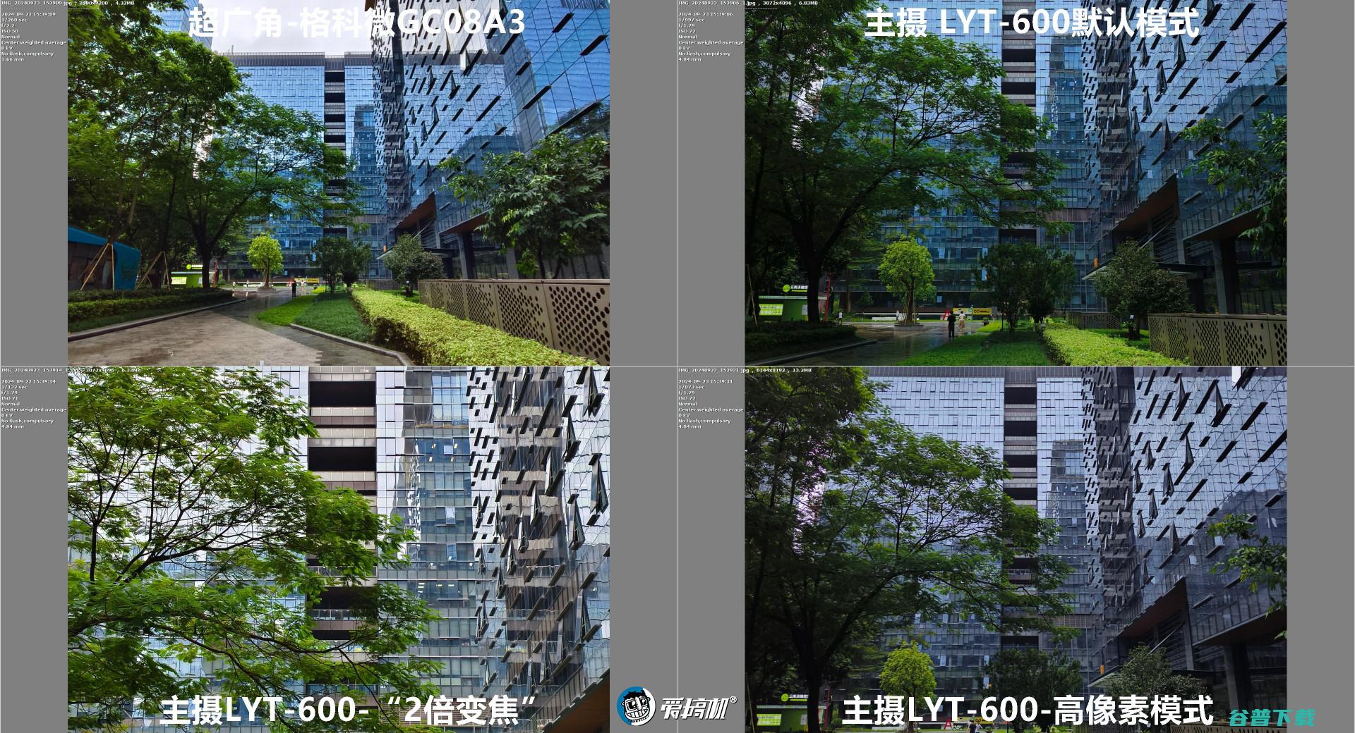 2199元起的天玑9300+，iQOO Z9 Turbo+评测：6400mAh电池+拍照爆彩蛋