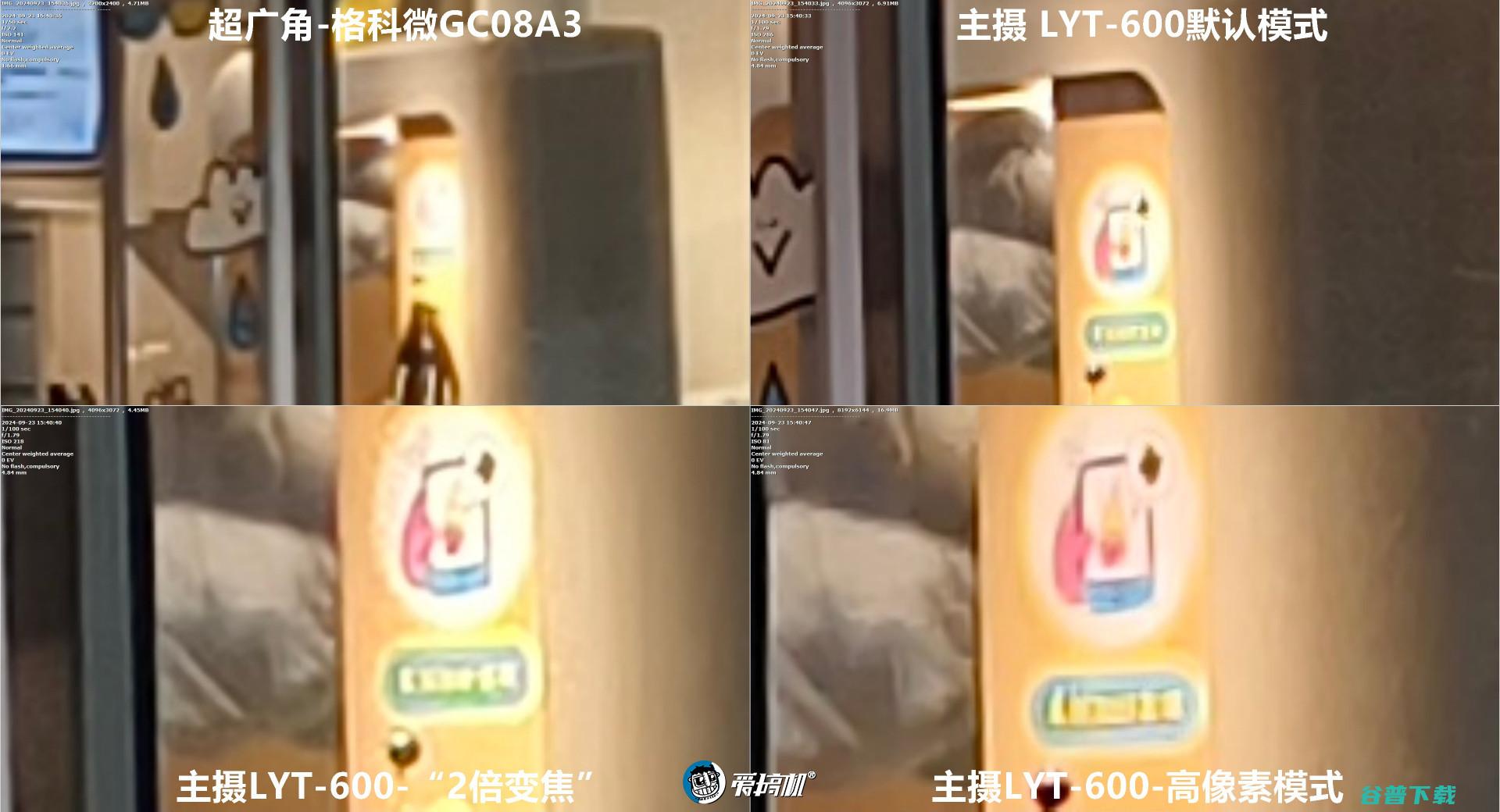 2199元起的天玑9300+，iQOO Z9 Turbo+评测：6400mAh电池+拍照爆彩蛋