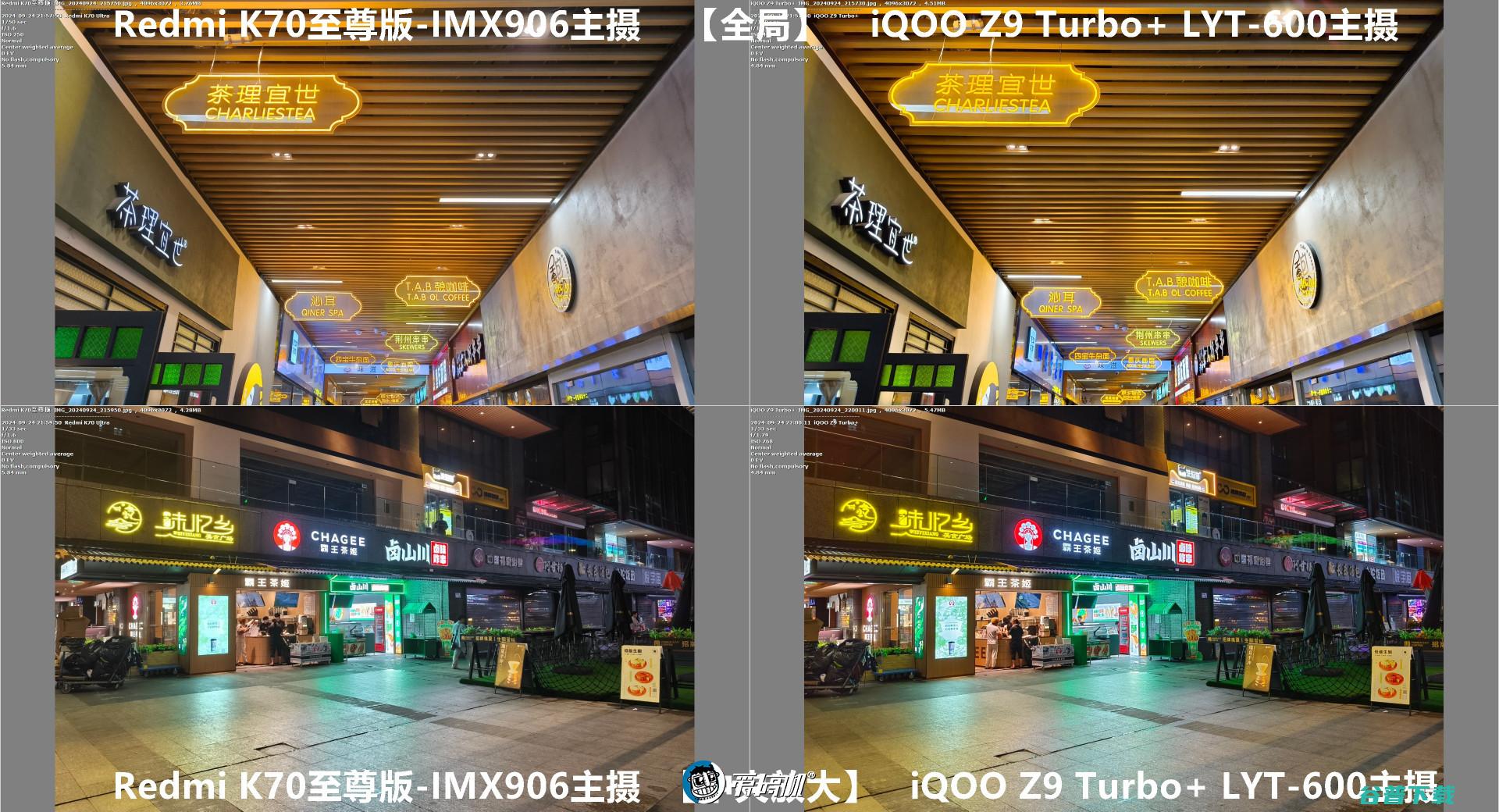 2199元起的天玑9300+，iQOO Z9 Turbo+评测：6400mAh电池+拍照爆彩蛋