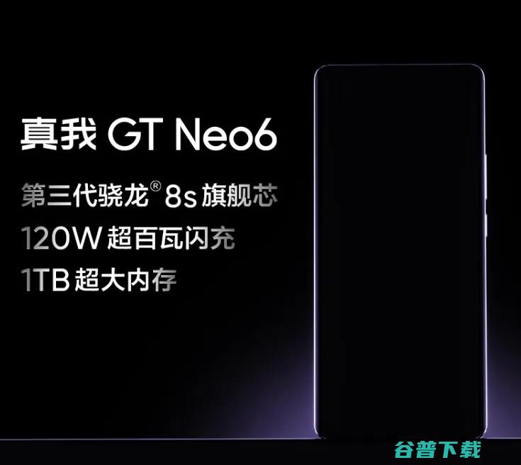 爆破式泄露，vivo X100 Ultra规格+价格爆料 | 魅族21 Note将在5月发布 | 真我GT Neo6突击上架
