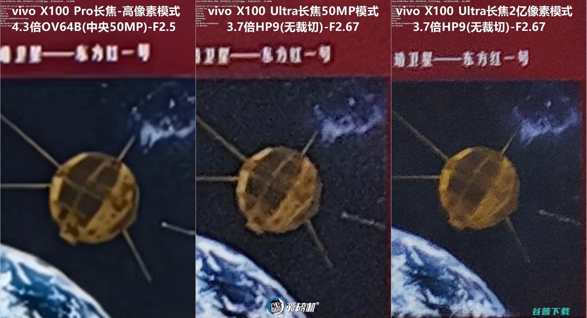 数毛党狂喜，vivo X100 Ultra体验+简单拍照对比：2亿像素真·望远镜长焦