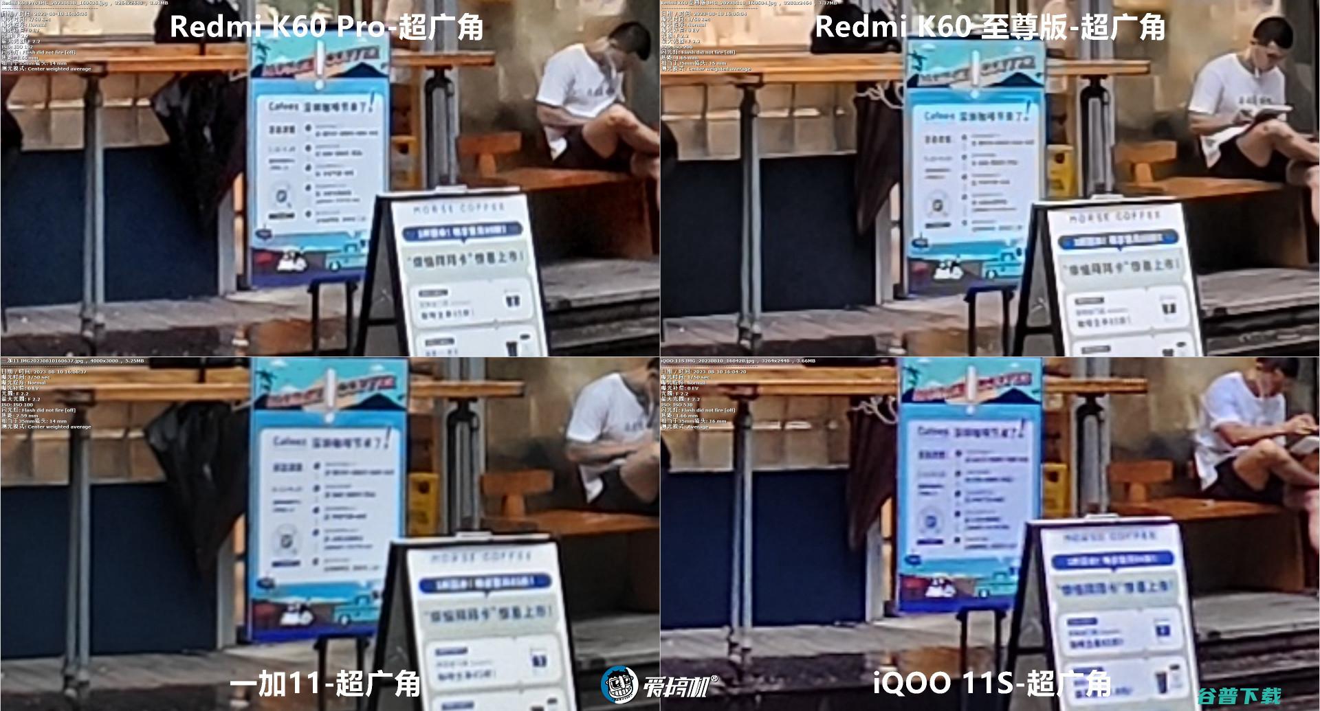 的复仇，Redmi K60至尊版评测：2599元起的天玑9200+