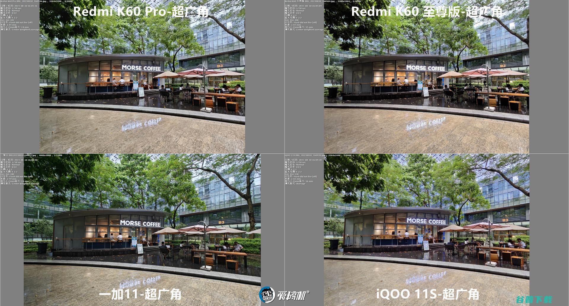 的复仇，Redmi K60至尊版评测：2599元起的天玑9200+