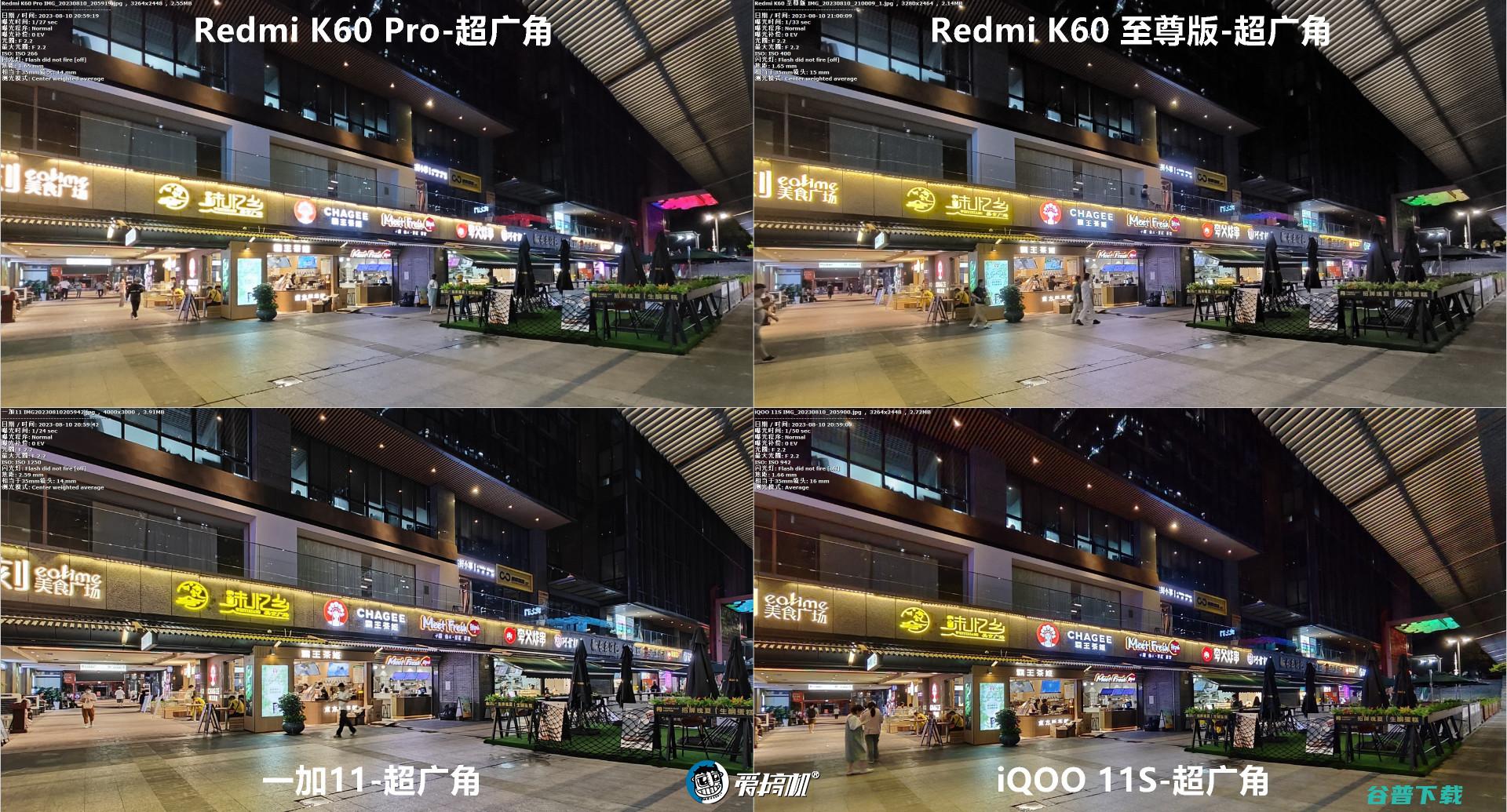 的复仇，Redmi K60至尊版评测：2599元起的天玑9200+
